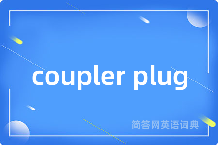 coupler plug