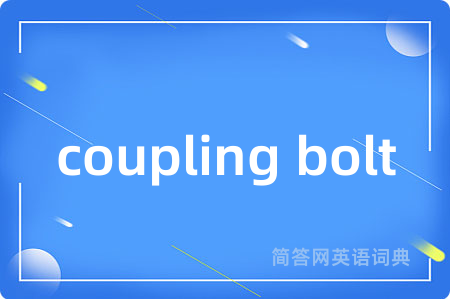 coupling bolt