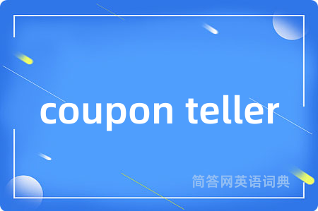 coupon teller