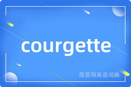 courgette