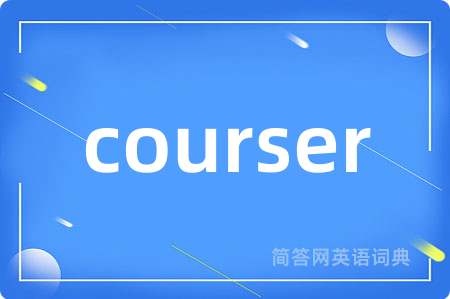 courser