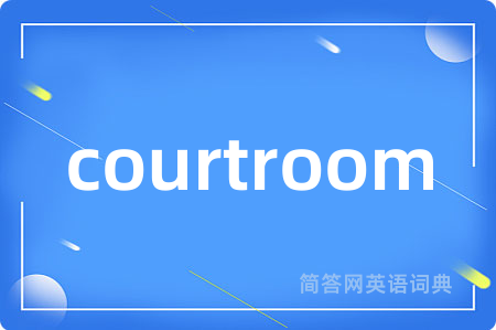 courtroom