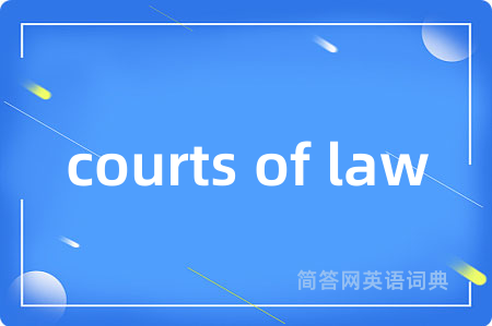 courts of law