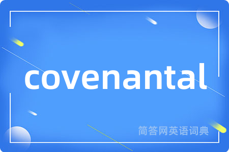 covenantal