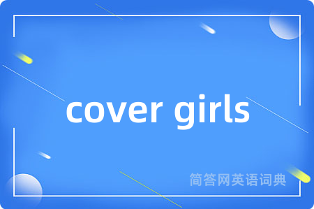 cover girls