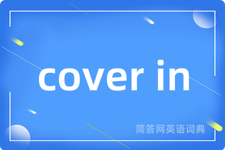 cover in
