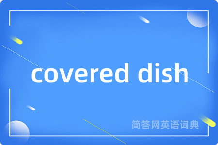 covered dish