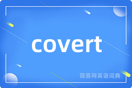 covert是什么意思,covert的中文翻译 covert