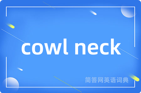 cowl neck