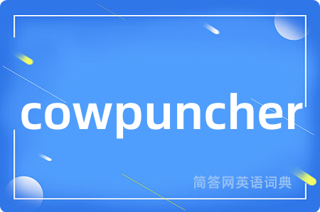 cowpuncher