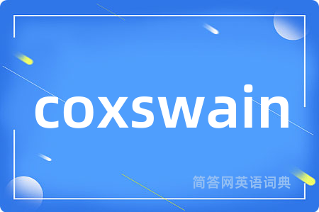 coxswain