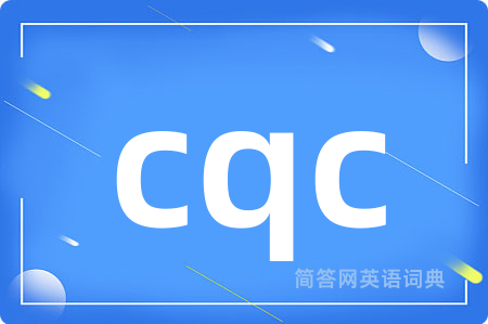 cqc