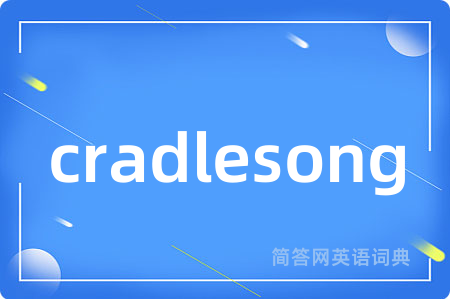 cradlesong