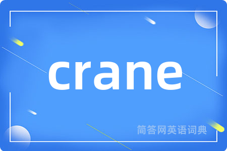 crane