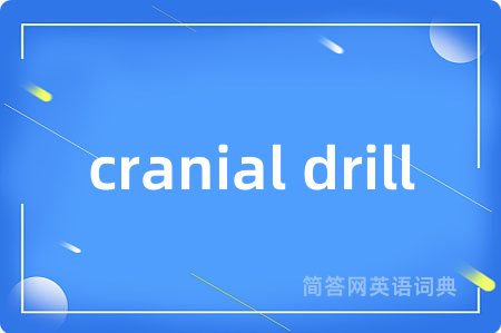 cranial drill