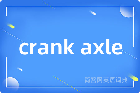 crank axle