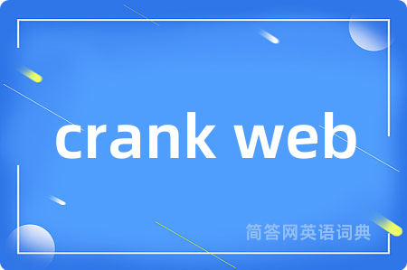 crank web