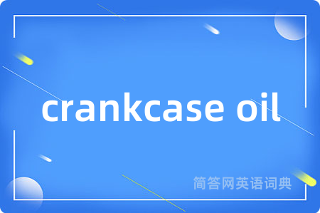 crankcase oil