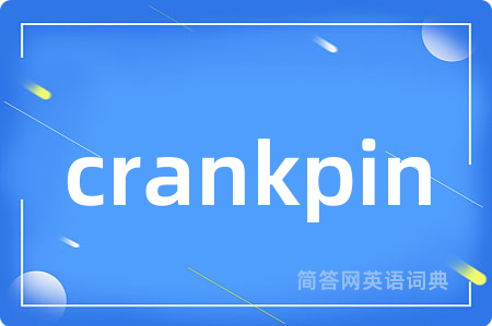 crankpin