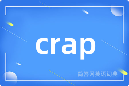 crap