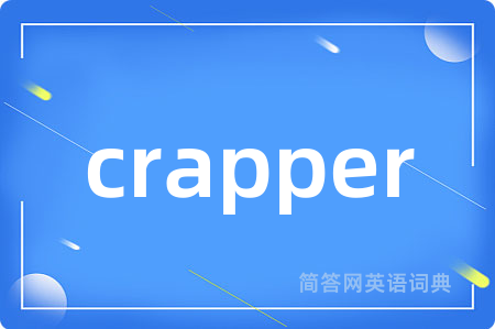 crapper