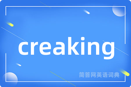 creaking