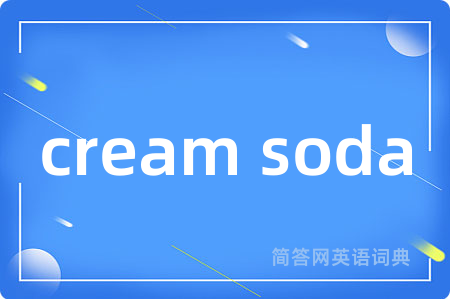 cream soda
