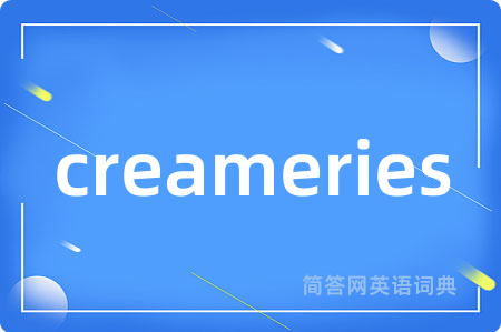 creameries
