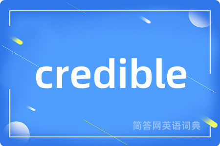 credible