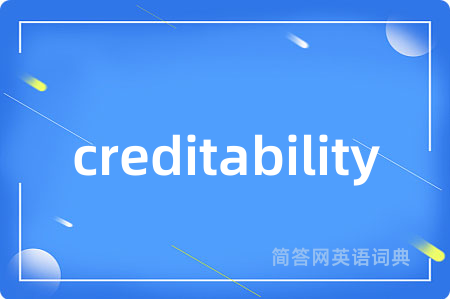 creditability