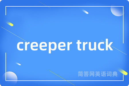 creeper truck