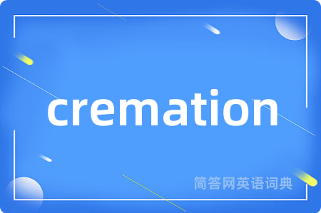 cremation