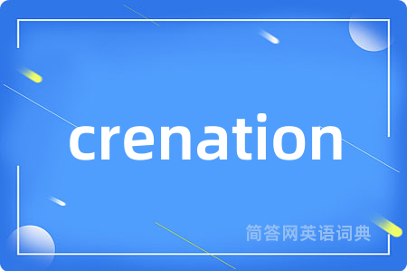 crenation
