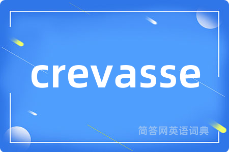 crevasse
