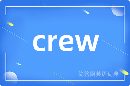 crew