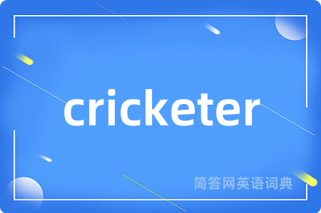 cricketer