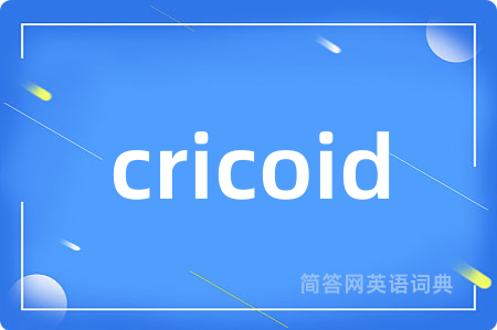 cricoid