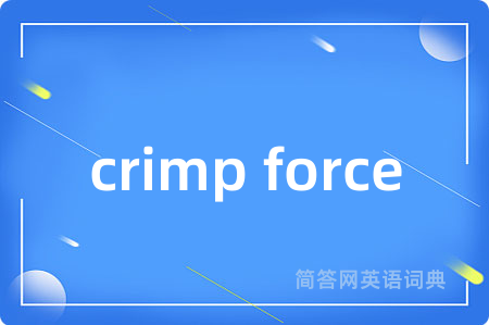 crimp force