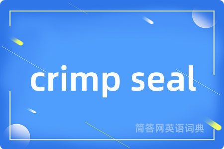 crimp seal