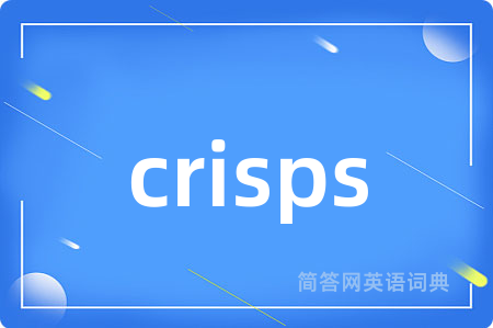 crisps是什么意思,crisps的中文翻译 crisps
