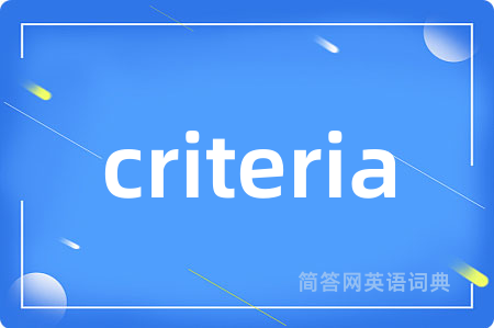 criteria