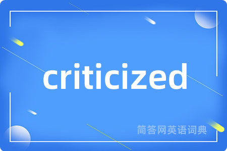 criticized
