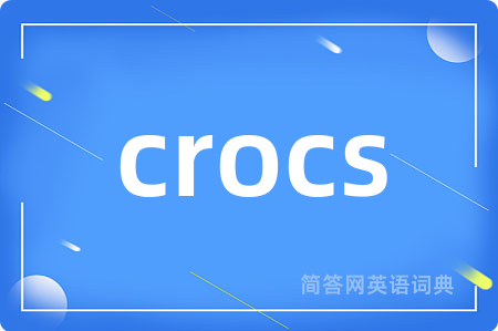 crocs