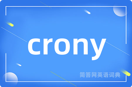 crony
