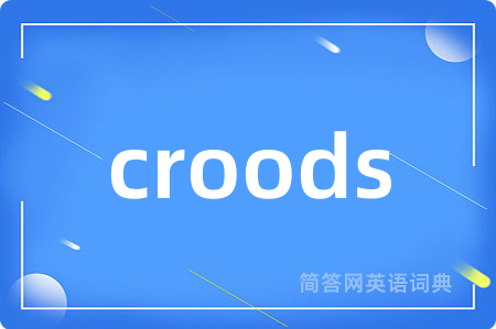 croods