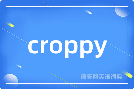 croppy是什么意思,croppy的中文翻译 croppy