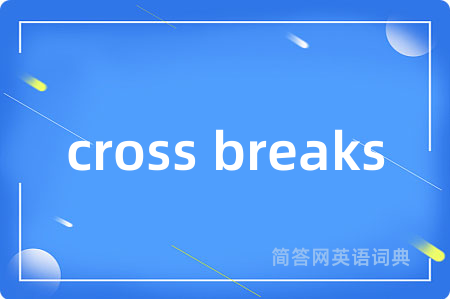 cross breaks