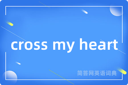 cross my heart