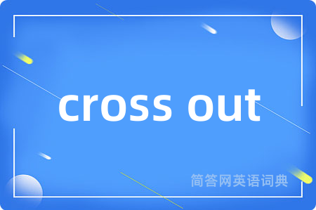 cross out
