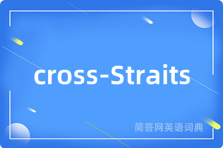cross-Straits